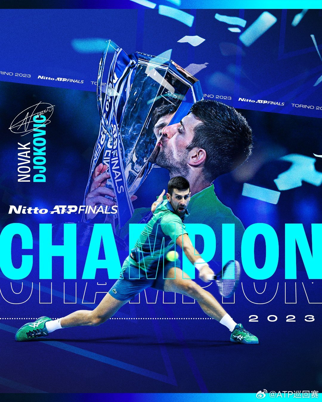 德约科维奇在都灵再夺年终总决赛冠军,收获个