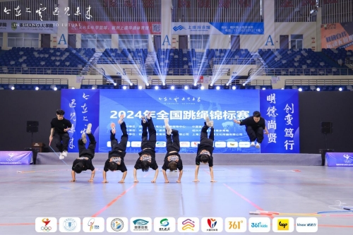 2024全国跳绳锦标赛在上虞圆满落幕 36支队伍角逐