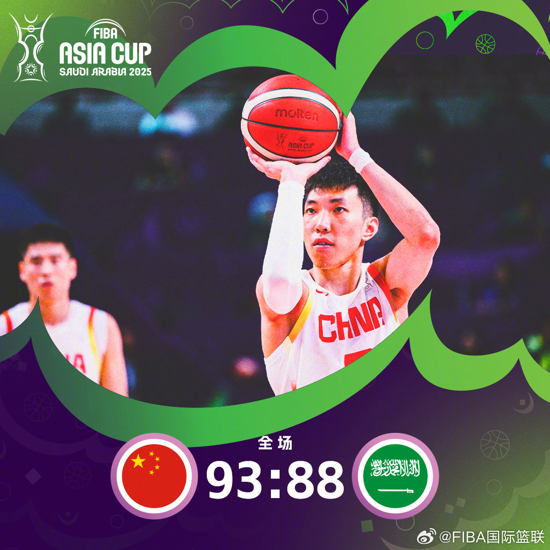 中国男篮亚洲杯首战力克沙特取开门红
