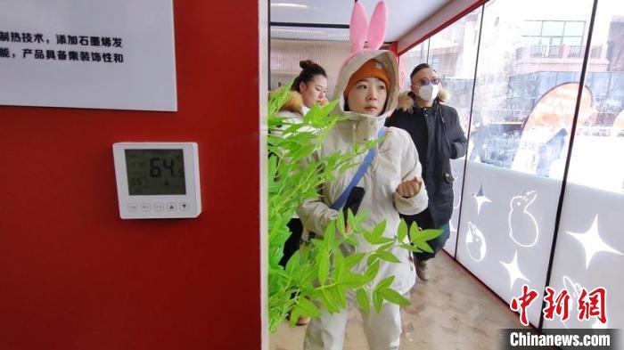 吉林滑雪场启用石墨烯暖屋 滑雪爱好者体验黑科