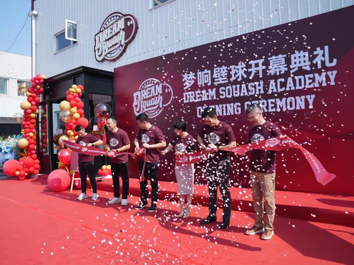 梦响壁球俱乐部正式开业 王明喜打造亚洲青少年