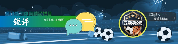 东契奇腿筋重伤恐毁季后赛之路 哈登教训成警示