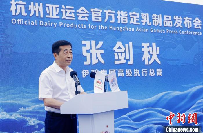 钱塘江畔发布现场聚焦体育精神与品牌深度融合